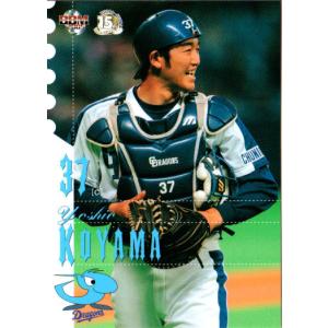 BBM2005 中日ドラゴンズ レギュラーカード(ルーキーカード) No.D35 小山良男｜cardya2