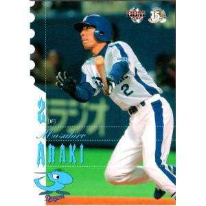 カルビー2010 プロ野球チップス 第一弾 レギュラーカード No.9