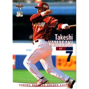 44 【山崎武司】2021 BBM 中日ドラゴンズヒストリー 1936-2021