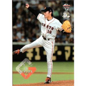 BBM2005 読売巨人軍 上原浩治 【公式通販】