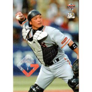 BBM2001 読売ジャイアンツ Trio The GIANTS No.T11 阿部慎之助