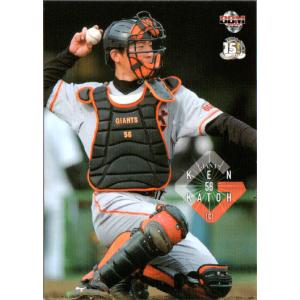 BBM2010 読売ジャイアンツ レギュラーカード No.G038 加藤健 : かーど