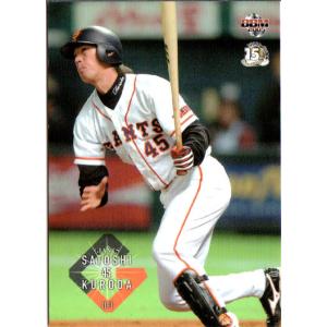 【PSA10】大谷翔平 菊池雄星 2013 BBM ICONS HOPE RC PSA10】大谷翔平 菊池雄星 2013 BBM ICONS HOPE RC PSA10】大谷