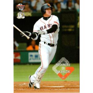 ※非売品 プロ野球 カード 2000年、2001年フルコンプリート 非売品 プロ野球 カード 2000年、2001年フルコンプリート