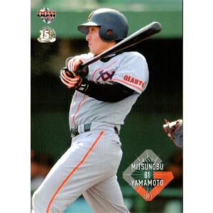 17 【2006年 巨人で移籍組初主将(読売ジャイアンツ)】BBM 小久保裕紀