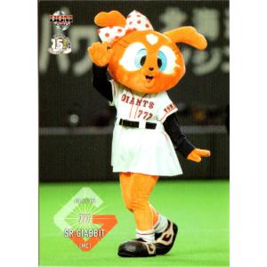 BBM2005 読売ジャイアンツ レギュラーカード No.G071 ミスター