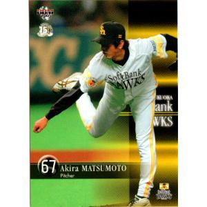 BBM2004 福岡ダイエーホークス レギュラーカード No.H33 松本輝