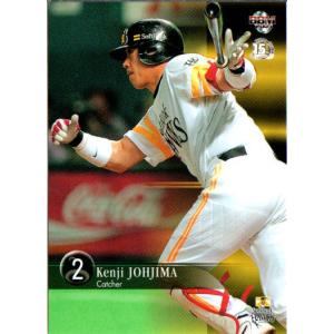 BBM 2010 阪神タイガース　城島健司　ユニフォームカード　ソフトバンク BBM 2010 阪神タイガース 城島健司 ユニフォームカード