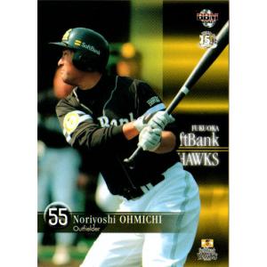 51 【斉藤和巳/福岡ソフトバンクホークス】BBM2019 スポーツ