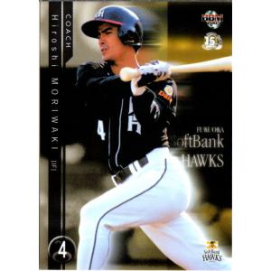 値下げ　BBMプロ野球カード直筆サインカード　福岡ソフトバンクホークス　森脇浩司 51sDkaKHNRL._UF350,350_QL50_.jpg