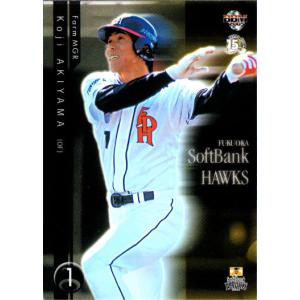 カルビー1988 プロ野球チップス No.28 秋山幸二 (B) : かーど屋