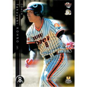 BBM2012 プロ野球最強世代伝説 レギュラーカード No.34 河埜敬幸