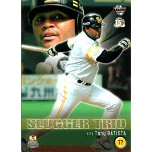 61 【梶谷隆幸/読売ジャイアンツ】2024 Topps 206 NPB ベース