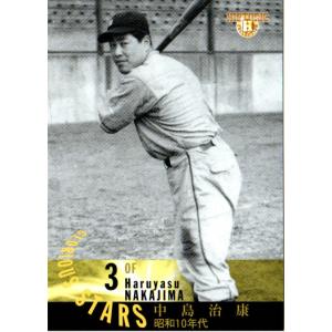 パラレル】デジモンカードゲーム BT23-081 今井千歳 (SR スーパーレア