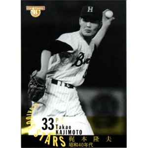 BBM2009 阪急ブレーブスメモリアルカードセット レギュラー