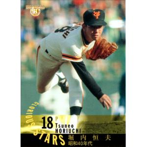 BBM1991 ベースボールカード レギュラーカード No.400 鈴木貴久 : かー