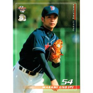 プロ野球　カード　200枚限定　シリアルナンバー　近藤真一　プロ野球チップス カルビー1987 プロ野球チップス No.323 近藤真一 (B) : かーど屋