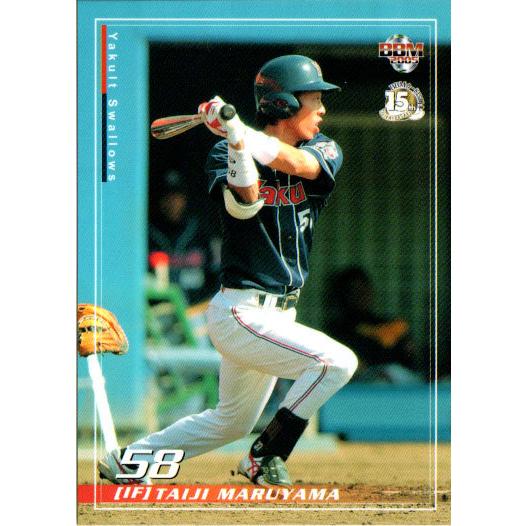 BBM2005 ヤクルトスワローズ レギュラーカード No.S72 丸山泰嗣