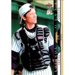 BBM2008 阪神タイガース レギュラーカード No.T080 吉田康夫