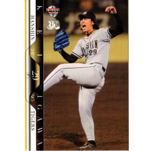 42 【大山悠輔/阪神タイガース】Topps 2023 NPBベースボールカード