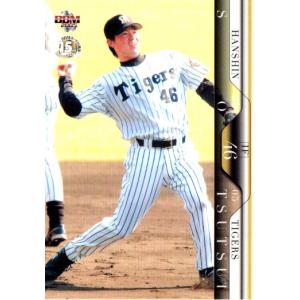 29 【竹之内雅史 (阪神タイガース)】BBM2013 世紀のトレード