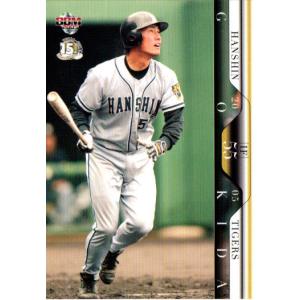 カルビー1987 プロ野球チップス No.323 近藤真一 (B) : かーど屋本店