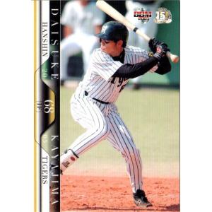 カルビー2022 プロ野球チップス 第三弾 復刻カード No.M-25 松坂