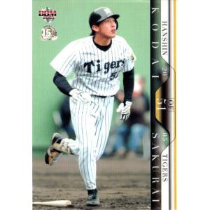 元　阪神タイガース　桜井広大　実使用　スパイク BBM2007 阪神タイガース レギュラーカード No.T086 桜井広大