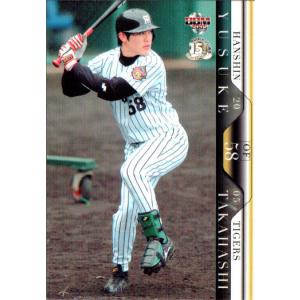 BBM2008 阪神タイガース レギュラーカード No.T068 高橋勇丞