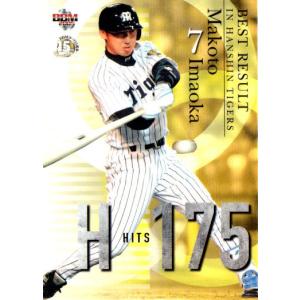 BBM2008 阪神タイガース レギュラーカード No.T045 今岡誠 : かーど屋