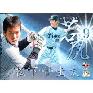 鳥谷　敬　2010年ベースボールカード 鳥谷敬【2010ルーキーエディション】BBM2010RE#089 - 野球カード