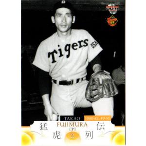 87 【田淵幸一 (阪神タイガース)】BBM ヒストリックコレクション