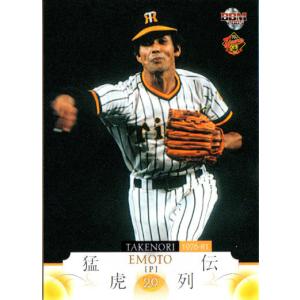 阪神タイガース - プロ野球カード 阪神タイガース １４０枚 掛布雅之 新庄剛志 他 プロ野球カード 阪神タイガース 140枚 掛布雅之 新庄剛志 他