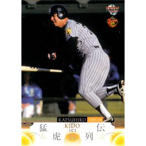 BBM2010 阪神タイガース75周年記念カード レギュラーカード No