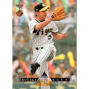 BBM2006 阪神タイガース レギュラーカード No.T023 江草仁貴