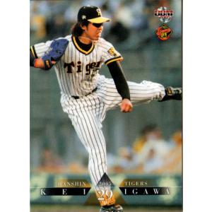 21 【川藤幸三 (阪神タイガース)】BBM2013 Greatest Games 「10.22決戦