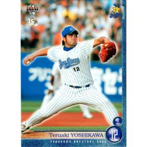 BBM2010 横浜ベイスターズ レギュラーカード No.YB03 吉川輝昭 BBM2010 横浜ベイスターズ レギュラーカード No.YB03 吉川輝昭