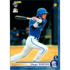 BBM2004 横浜ベイスターズ レギュラーカード No.YB56 木村昇吾 : かー