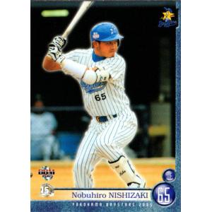 BBM2008 横浜ベイスターズ レギュラーカード No.YB69 西崎伸洋 : かー