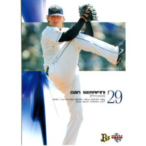 BBM2006 オリックスバファローズ レギュラーカード No.Bs75 セラフィニ