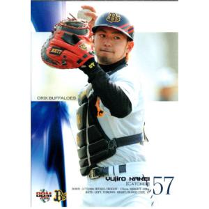 上田希由翔(ROOKIE)】エポック 2024 千葉ロッテマリーンズ STARS