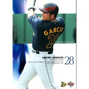 オリックスバファローズ 中村一生 実使用バット オリックスバファローズ 中村一生 実使用バット オリックス