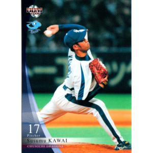 中日ドラゴンズ - 山井君がんばれさん 専用 中日ドラゴンズ - 山井君がんばれさん 専用 中日ドラゴンズ