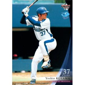 BBM2008 中日ドラゴンズ レギュラーカード No.D36 小山良男