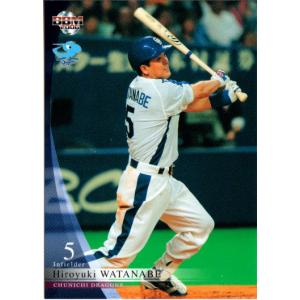 中日ドラゴンズ　渡邉博幸　NPB　硬式　支給品　サイン入りバット 中日ドラゴンズ 渡邉博幸 NPB 硬式 支給品 サイン入りバット