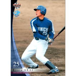 BBM2007 中日ドラゴンズ レギュラーカード No.D066 新井良太 : かーど