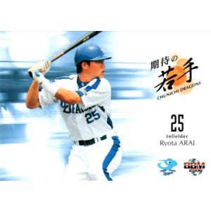 BBM2007 中日ドラゴンズ レギュラーカード No.D066 新井良太 : かーど