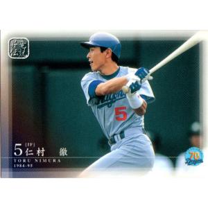 40 仁村徹】BBM2016 中日ドラゴンズ80周年カード レギュラー