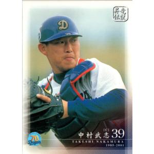397 【岡田幸文/千葉ロッテマリーンズ】2013BBMベースボールカード 1st