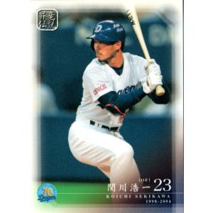 31 【小松辰雄】2021 BBM 中日ドラゴンズヒストリー 1936-2021